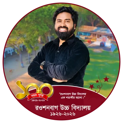 Sajjad Hossin - Photo Frame